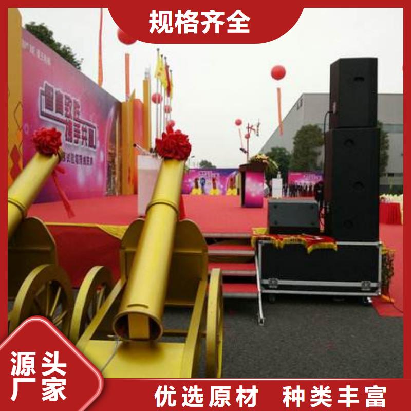 启动道具租赁启动道具彩虹机支持加工定制