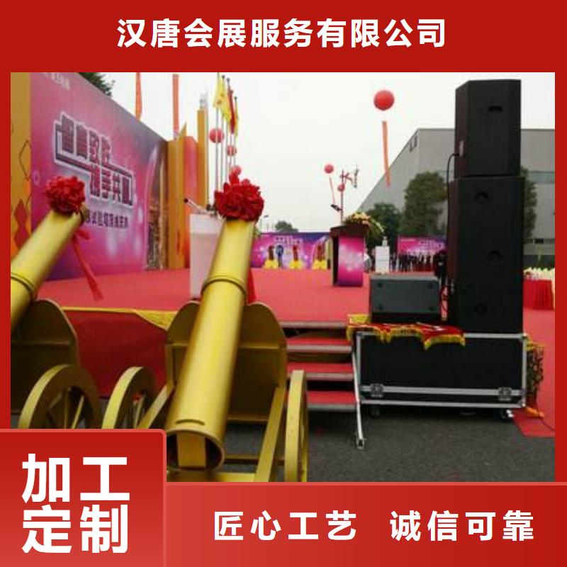 阿呀五指山市出租啟動道具工程開工儀試特價批發
