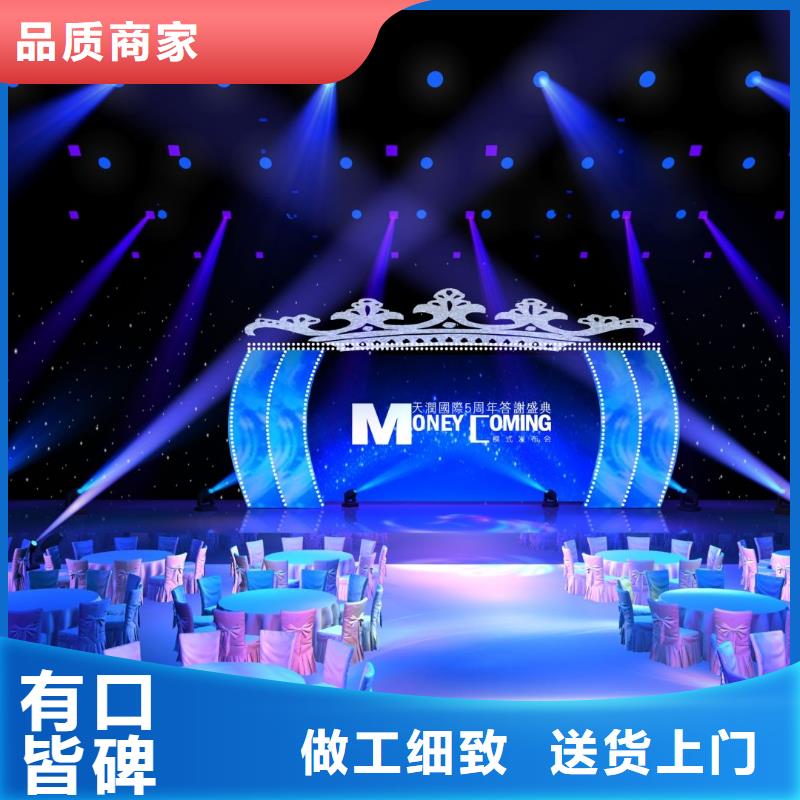 启动道具租赁冷焰火租赁货源直销