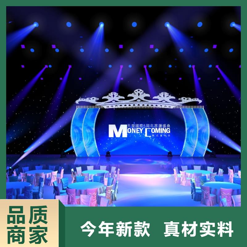 启动道具租赁,启动道具鎏金沙源厂直接供货