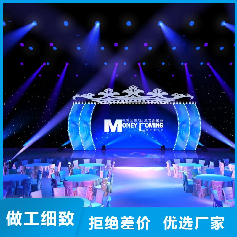 啟動(dòng)道具租賃出租慶典設(shè)備廠家實(shí)力大