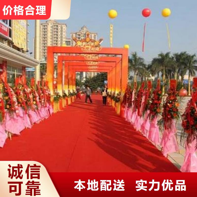 _創(chuàng)造輝煌魅力家園租賃海南樂東啟動道具發(fā)光小樹苗出租鎏金沙大降價
