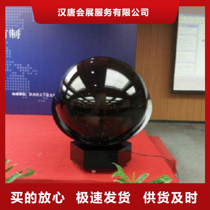 龙华新闻发布会道具出租上门服务