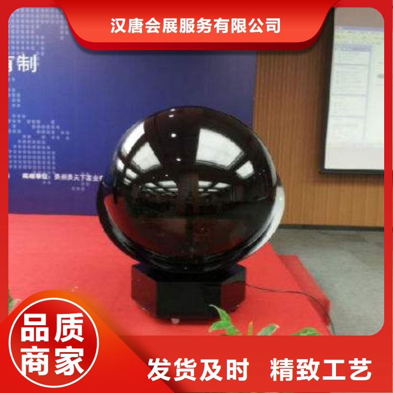 呵；會議晚會出租抖音臺海南萬寧啟動道具租賃彩虹機知名品牌能量柱