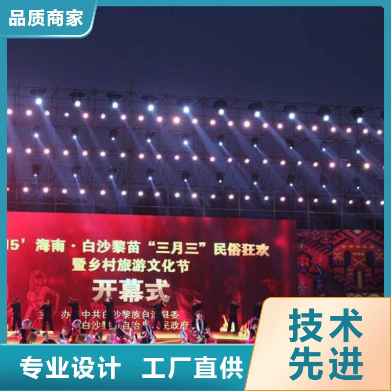 |來電咨詢海南昌江啟動道具租賃吸幕機出租電子冷焰花電子彩煙優惠大酬賓