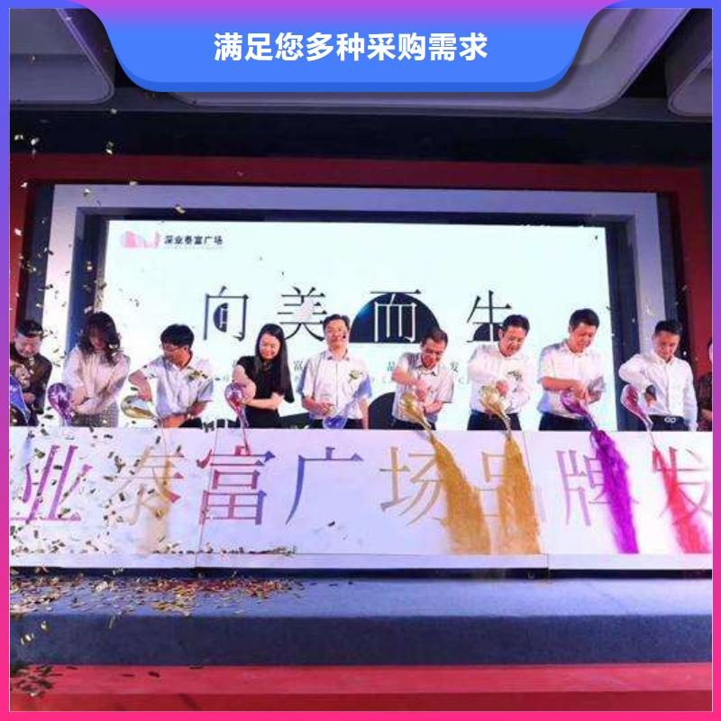 啟動道具租賃 【造型門】品種全