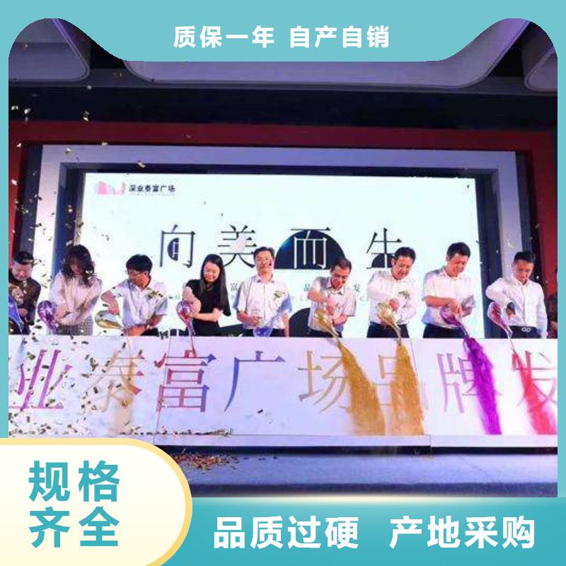 口碑好的啟動道具樓盤封頂儀試廠