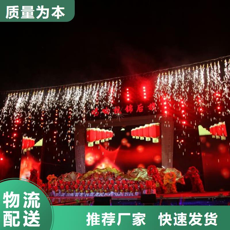 性價比高的啟動道具全息屏啟動球廠家
