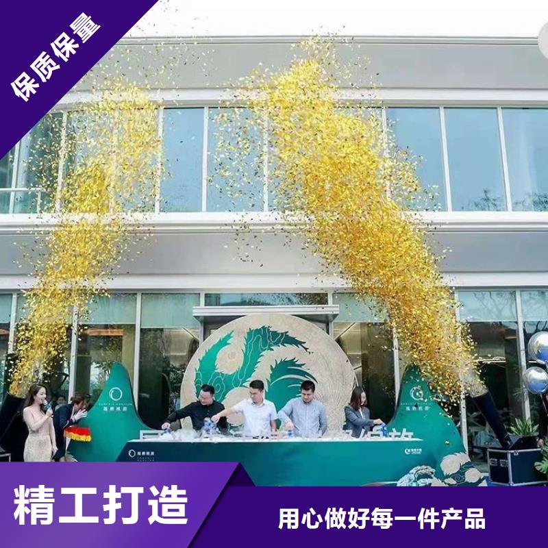 會展知道租賃婚慶氣柱機路引出租啟動道具電子簽約簽到崖州海南小蠻腰