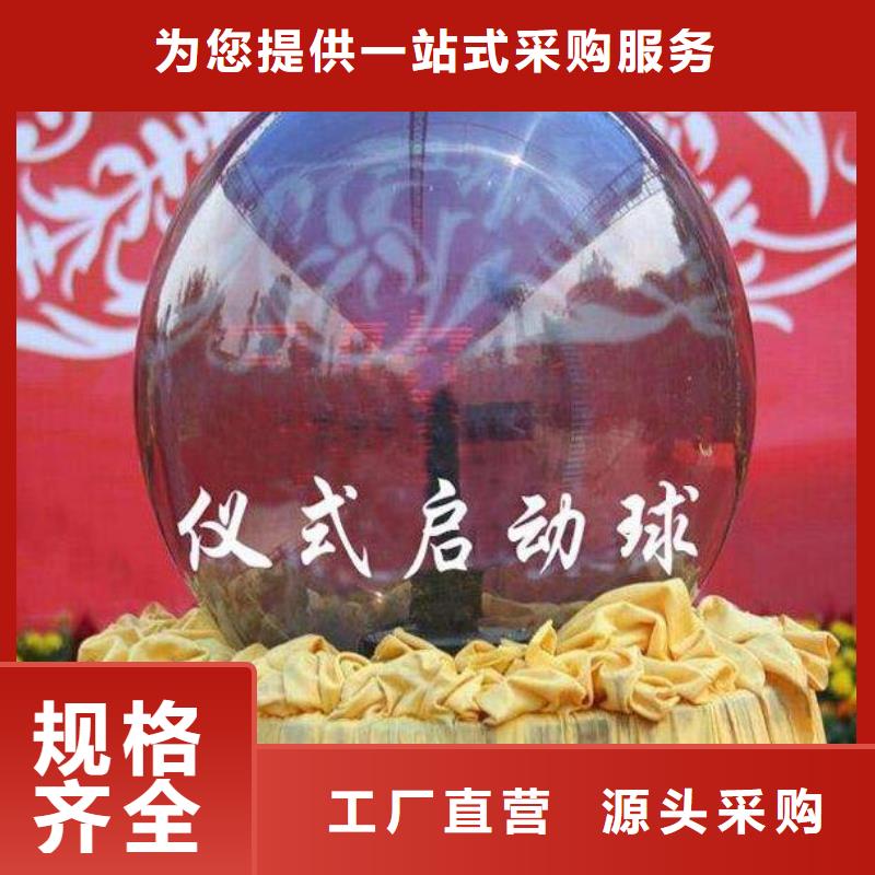 啟動道具租賃空飄氣球租賃快速生產