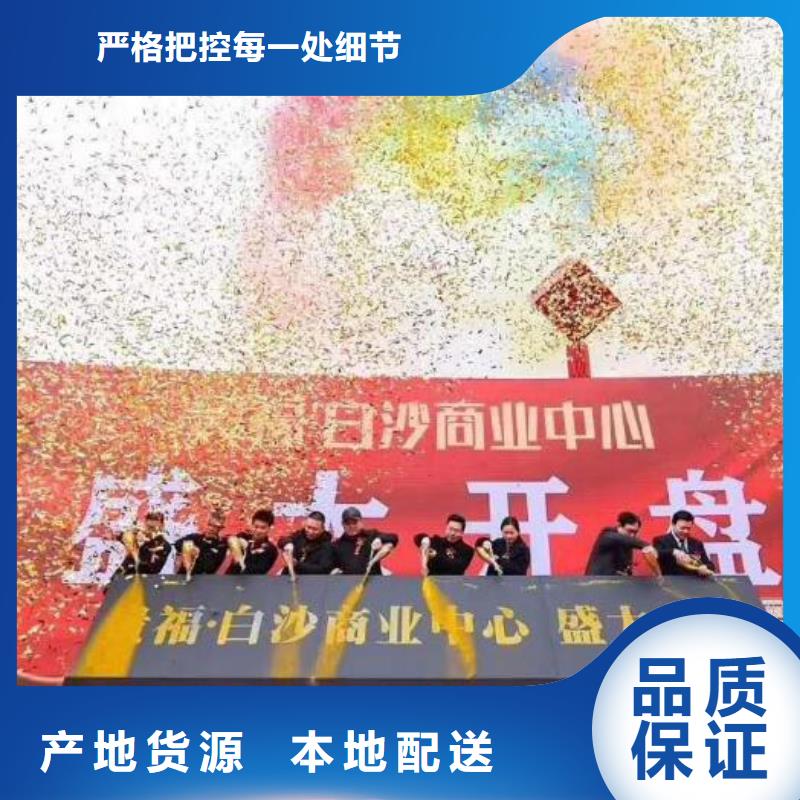 啟動道具租賃慶典桌椅自產自銷