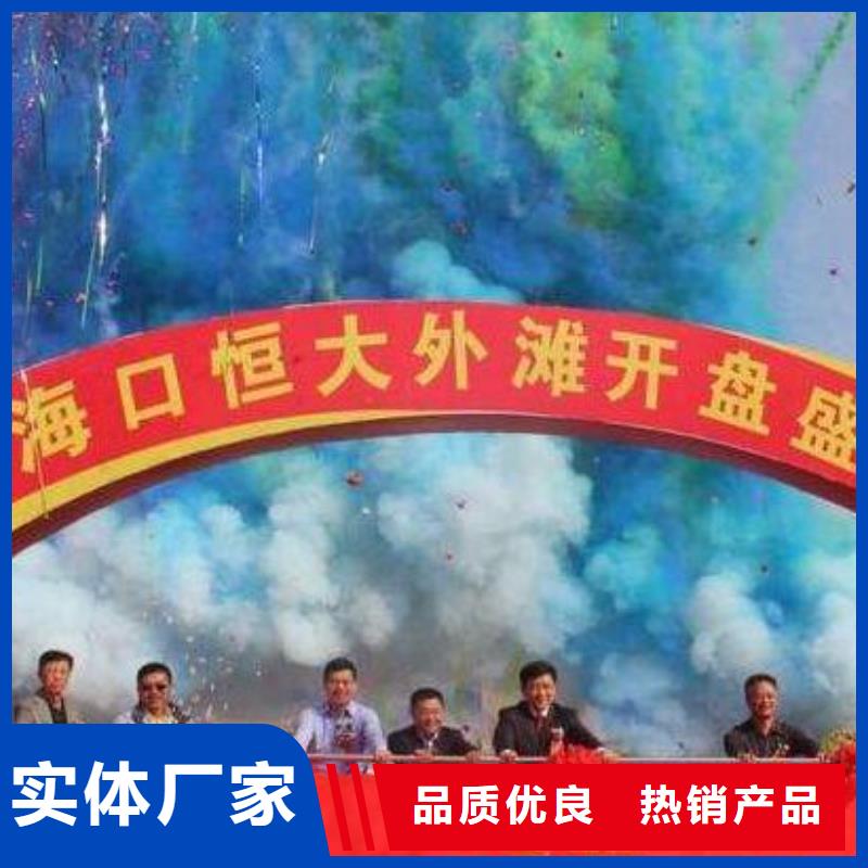 有現貨的啟動道具全息屏啟動球公司