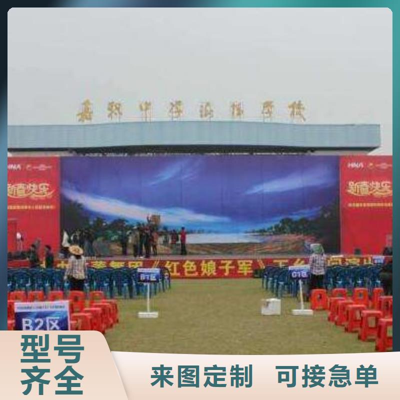 呵；會議晚會出租抖音臺秀英海口啟動道具租賃吸幕機歡迎來電咨詢能量柱