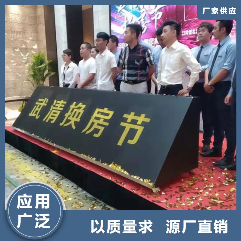 招商會設(shè)備租賃規(guī)格齊全
