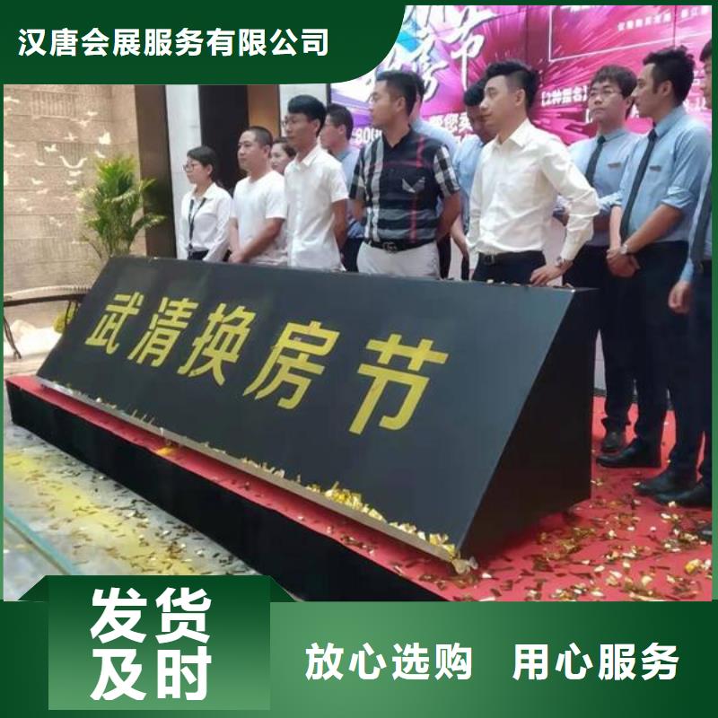 啟動(dòng)道具租賃-鮮花羅馬柱N年生產(chǎn)經(jīng)驗(yàn)