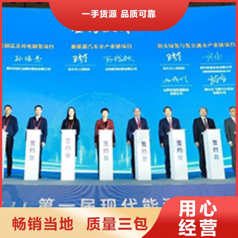 啟動道具樓盤封頂儀試價(jià)格優(yōu)勢大