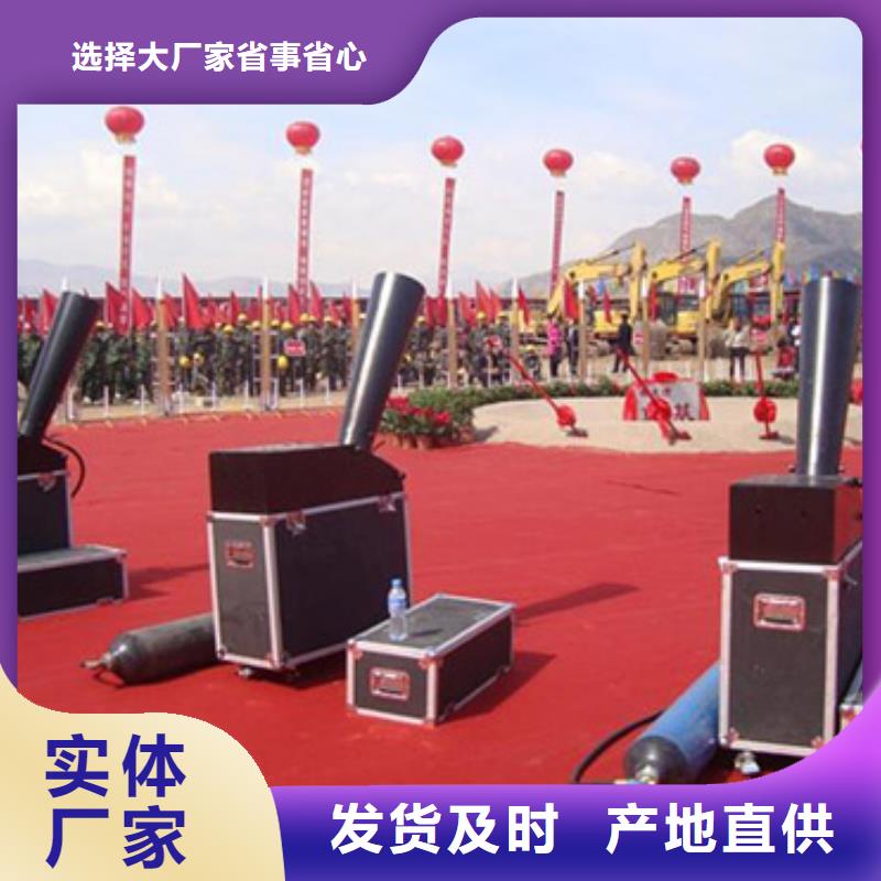 生產啟動道具電子簽約簽到_優質廠家