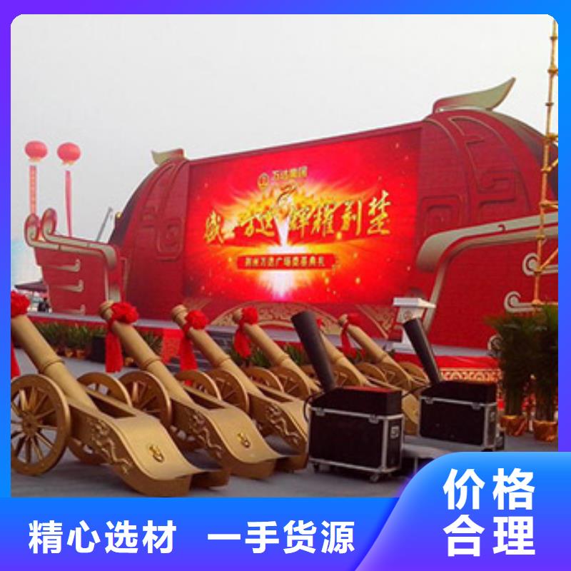 启动道具租赁,出租鲜花绿植订制批发