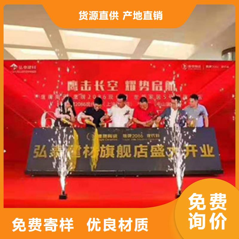 嘿端午啟動道具租賃抖音啟動臺瓊海海南剪彩柱出租安檢門價格