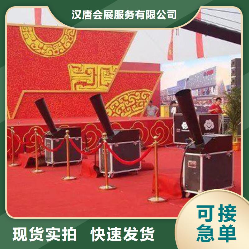 启动道具能量柱视频-江苏省扬州市汉唐启动道具能量柱可服务区域邗江|广陵|宿迁|徐州|连云港|淮安|常州|镇江等