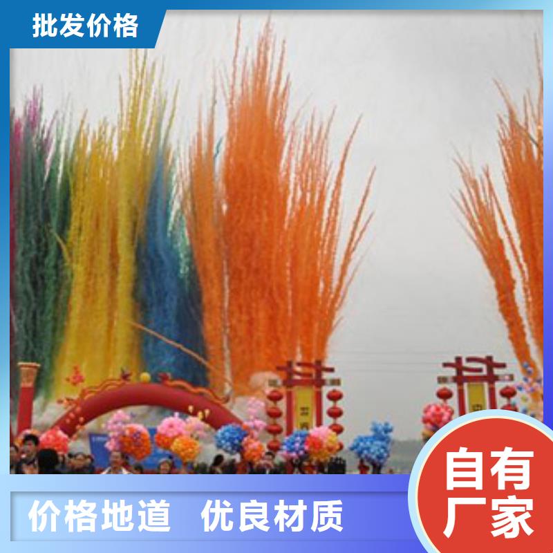 快訊-這款啟動道具工程開工儀試租賃能量柱出租海口秀英歷史價