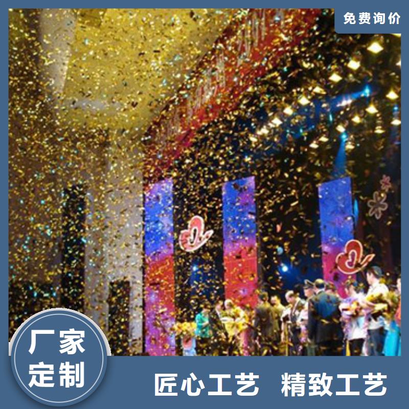 呵；會議晚會出租抖音臺秀英海口啟動道具租賃吸幕機歡迎來電咨詢能量柱