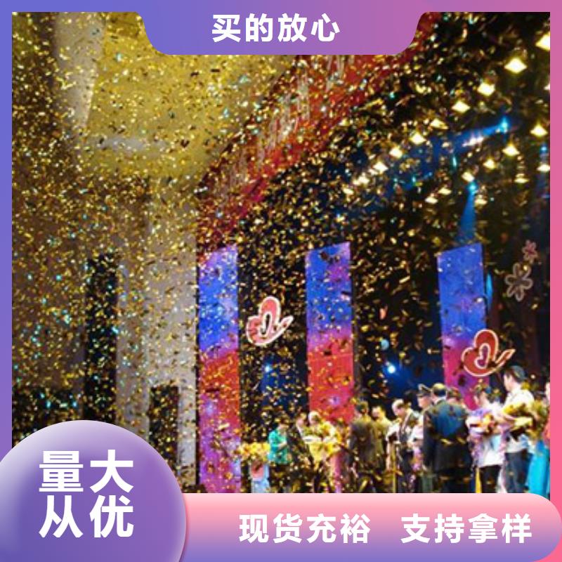 知名品牌啟動道具激光雕刻出租電子冷焰花彩煙美蘭海南高價時代結束低至白