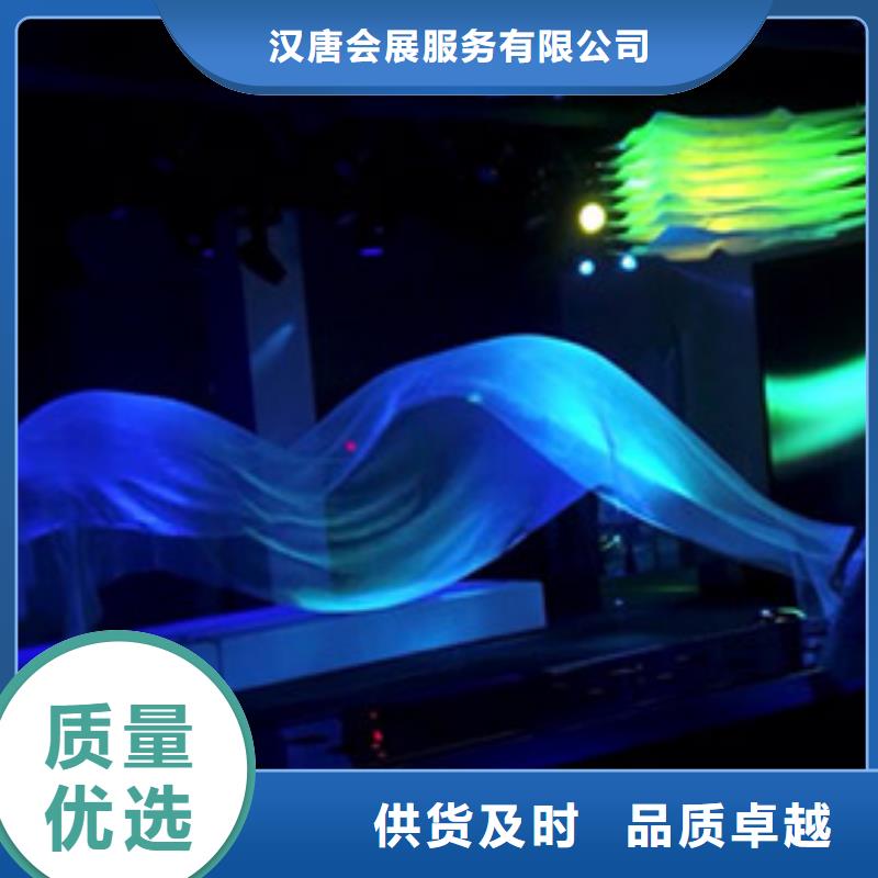 服務(wù)周到的啟動(dòng)道具干冰啟動(dòng)臺(tái)基地