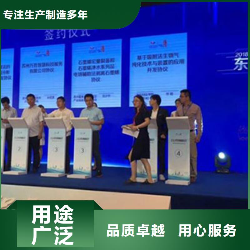 啟動道具租賃啟動道具全息屏廠家直接面向客戶