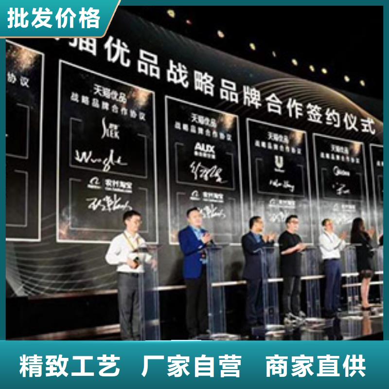 嗬唷啟動道具電子簽約電子簽到保亭縣現貨_誠信為本