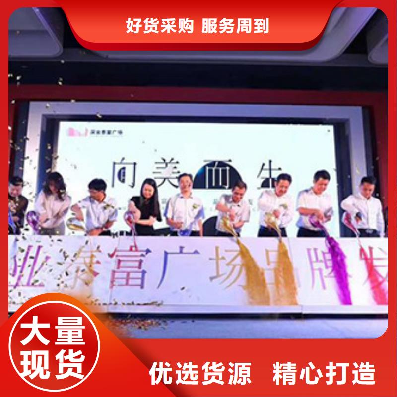 啟動道具租賃啟動道具鎏金沙支持大批量采購