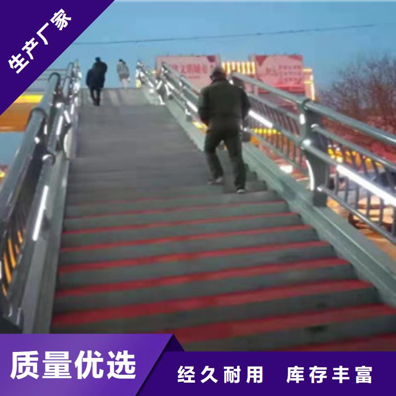 公路防撞桥梁护栏