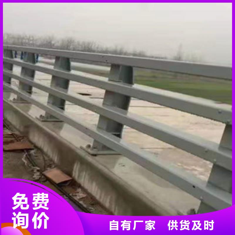 不銹鋼河道護欄優質服務