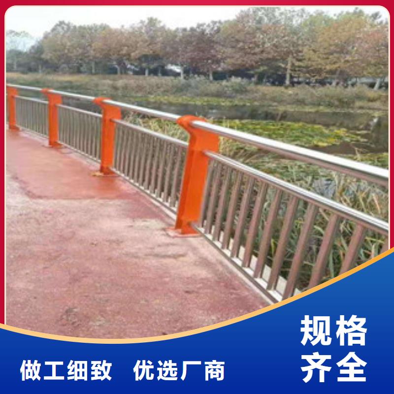 不銹鋼復合管護欄廠家專業銷售