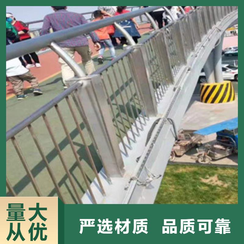 不锈钢复合管护栏视频-不锈钢复合管护栏|大理市|鹤庆|永平|保山|玉溪|丽江|昭通|普洱|楚雄
