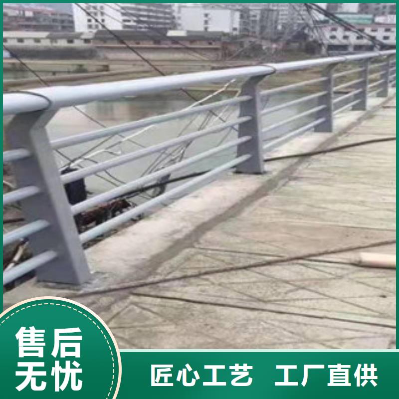 【不锈钢】-桥梁护栏厂家精选|不锈钢复合管护栏-鑫鲁源金属制造(岳阳市分公司)
