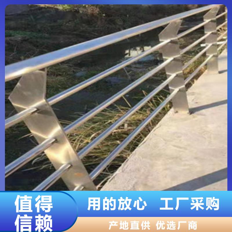 不銹鋼交通防撞圍欄貨真價實