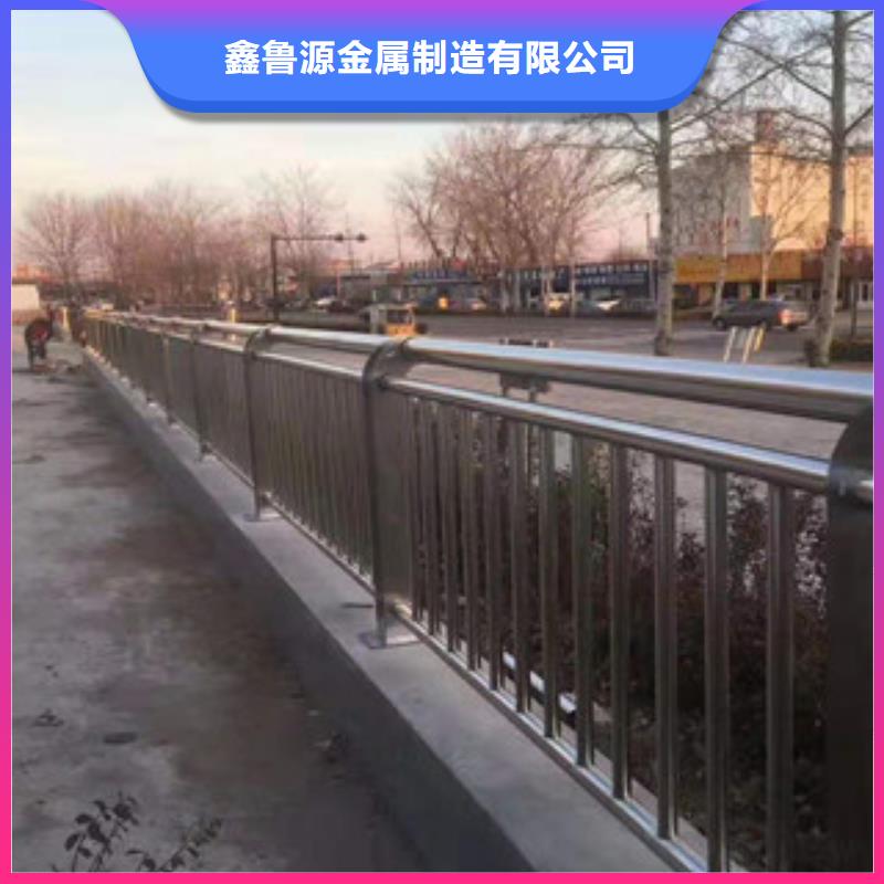 【不锈钢】-桥梁护栏厂家精选|不锈钢复合管护栏-鑫鲁源金属制造(岳阳市分公司)