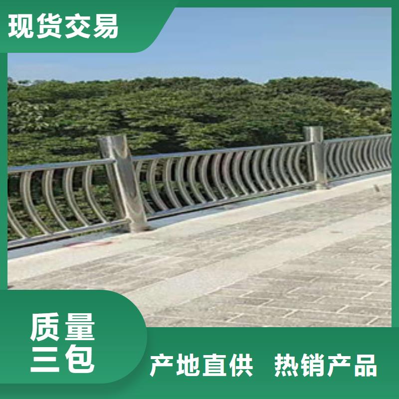 不锈钢碳素复合管生产代理