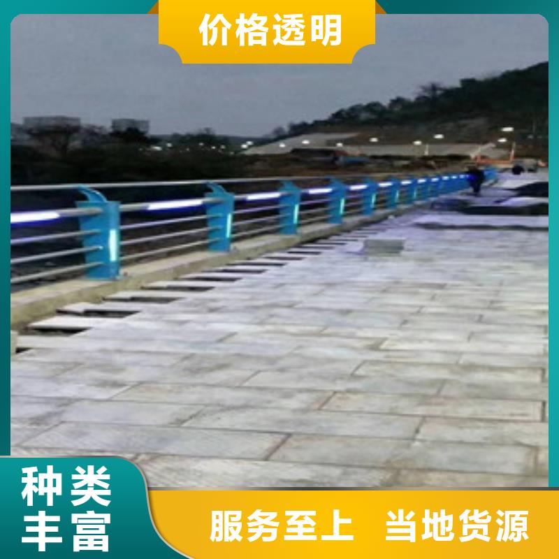 碳钢喷塑护栏商家代理