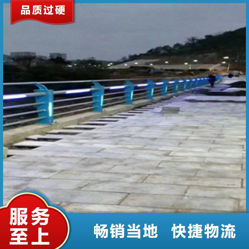 【不锈钢】-桥梁护栏厂家精选|不锈钢复合管护栏-鑫鲁源金属制造(岳阳市分公司)