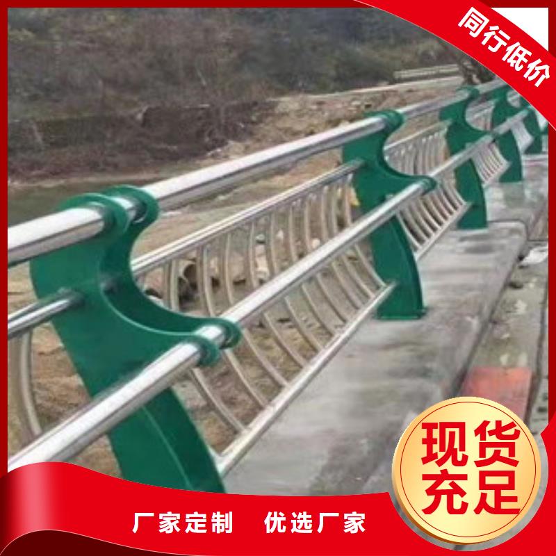 不锈钢复合管护栏视频-不锈钢复合管护栏|大理市|鹤庆|永平|保山|玉溪|丽江|昭通|普洱|楚雄