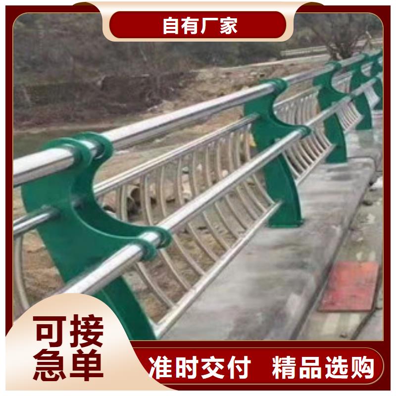 不銹鋼河道護欄優質服務