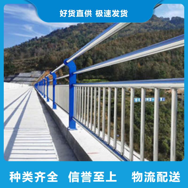 護欄鋼板立柱鋁合金護欄定制