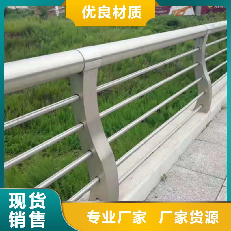 不銹鋼復合管橋梁護欄燈光包廂護欄