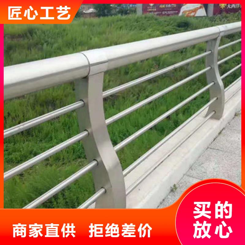 不锈钢复合管护栏视频-不锈钢复合管护栏|云南省怒江市|福贡|泸水|红河|玉溪|楚雄|保山