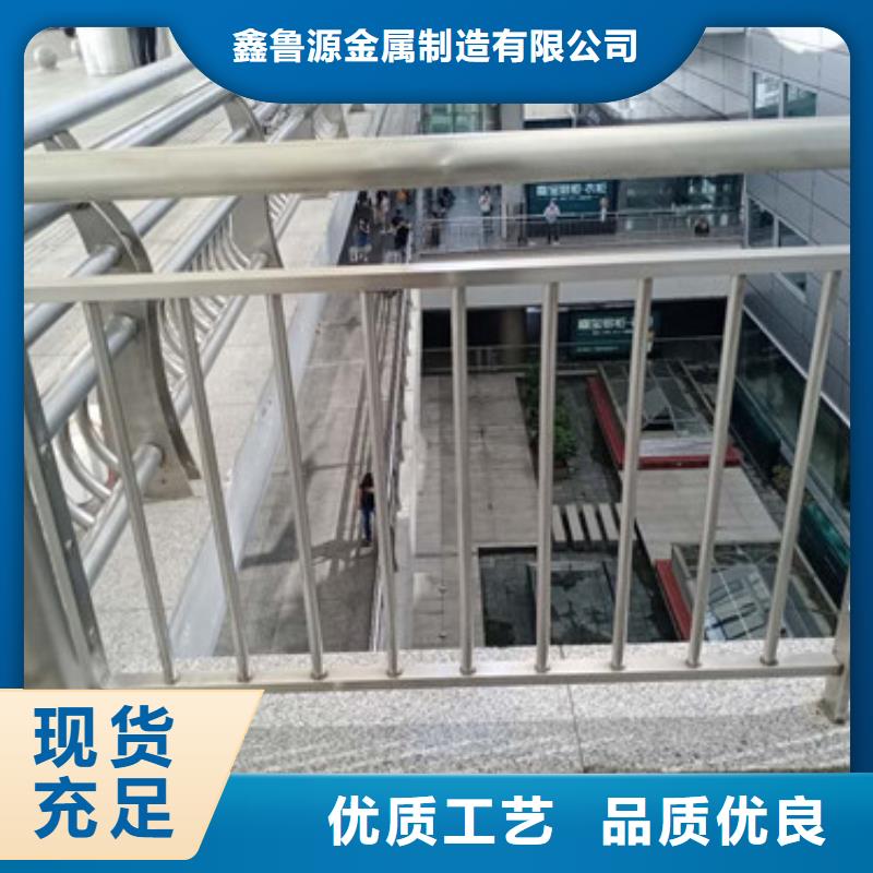 不锈钢复合管护栏视频-福贡|泸水|临沧|曲靖|丽江|红河|昆明|昭通不锈钢复合管护栏实力商家供货稳定-鑫鲁源金属制造(怒江市分公司)