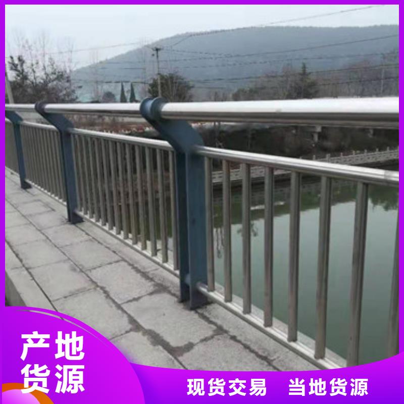 护栏不锈钢复合管栏杆买的放心安兴用的舒心
