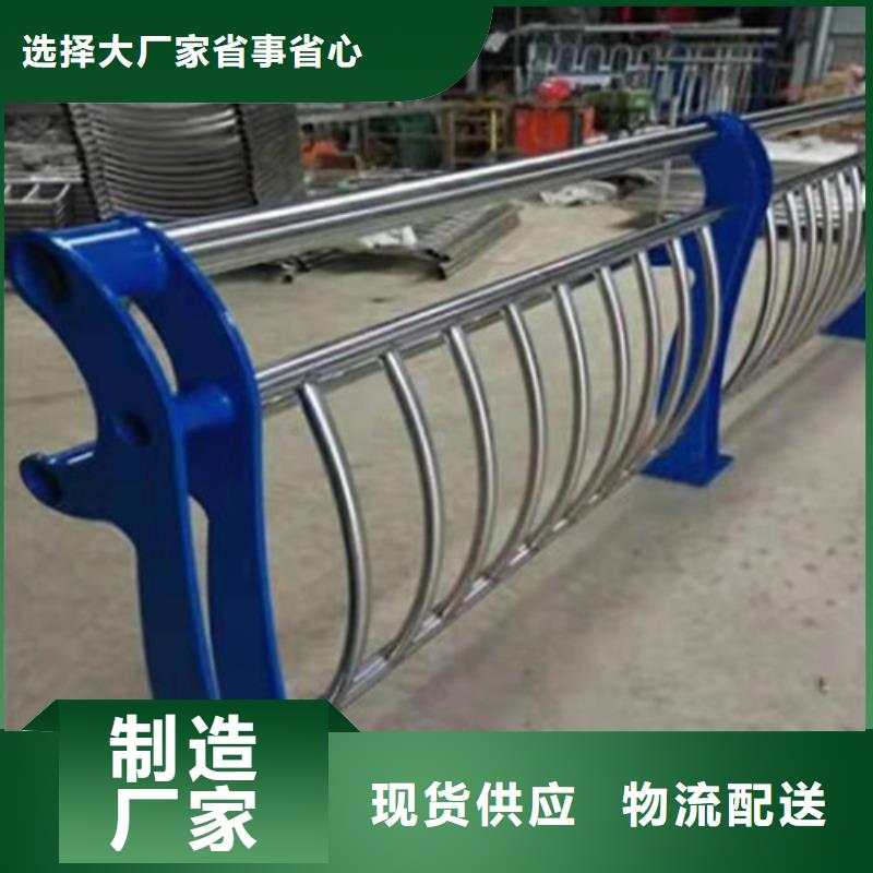 护栏不锈钢复合管栏杆买的放心安兴用的舒心