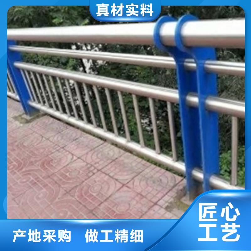 护栏不锈钢复合管栏杆买的放心安兴用的舒心